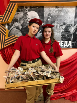 ДЕНЬ СНЯТИЯ БЛОКАДЫ ЛЕНИНГРАДА.